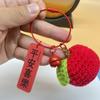 Creative Plush Persimmon Keychain Pendant - Cute Crochet Couple Design for Bags and Cars, Perfect Gift 