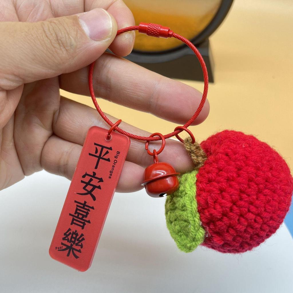 Creative Plush Persimmon Keychain Pendant - Cute Crochet Couple Design for Bags and Cars, Perfect Gift