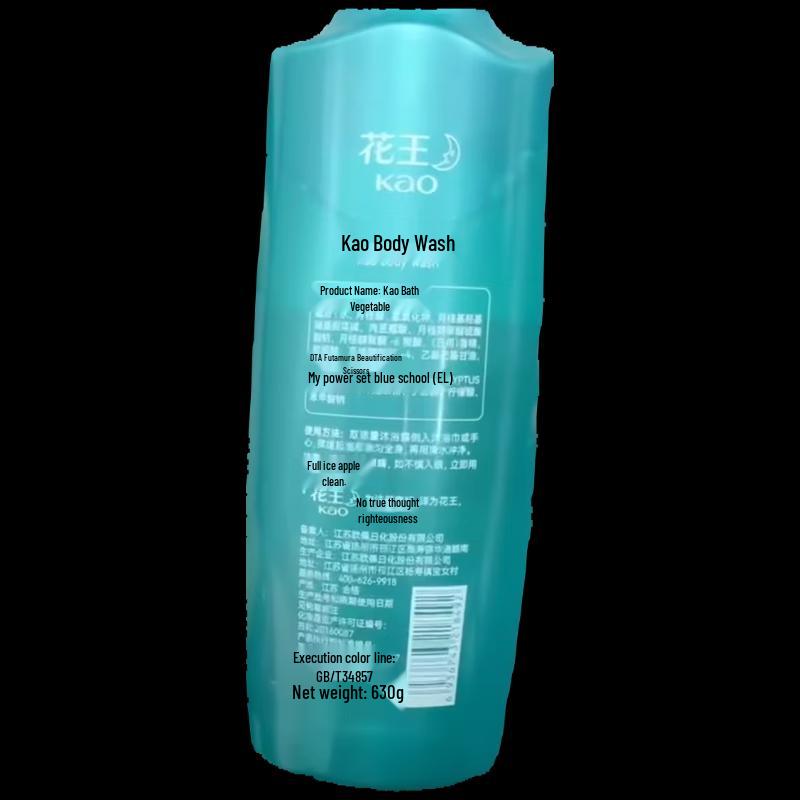 Kao Refreshing Body Wash