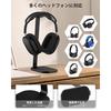 VICHYIE Headphone Stand for AirPods Max, with Aluminum Alloy Support Bar and Stable Non-Slip Stand, Compatible with Most Headphones - Black