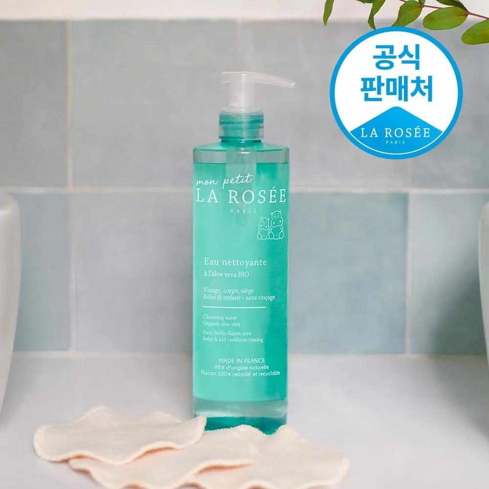 Mon Petit LA ROSEE Baby Cleansing Water 400ml