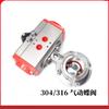 OD19-51mm Pipe 304/316L Stainless 1.5" 2" Tri Clamp Steel Sanitary Butterfly Valve With Pneumatic Actuator For Home Brew