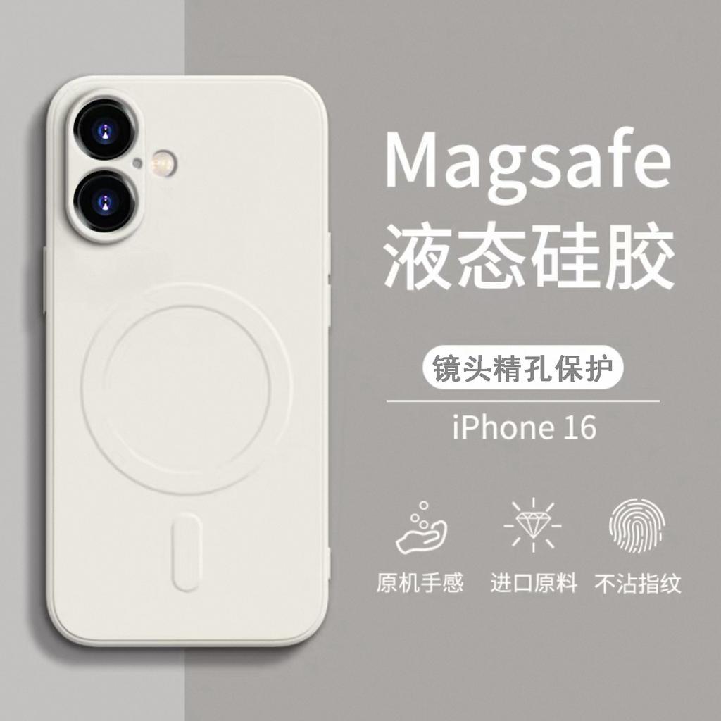 Applicable to Apple 11 mobile phone case, new magnetic liquid silicone iphone11/11/11 lens anti-drop protective case
