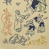 Miyamoto Kenema Chusen Hand Towel Kendo 50242 (approx. 35x90cm, 33x90cm)