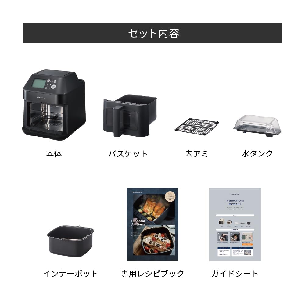 Recolte Hi Steam Air Oven Recolte Hi Steam Air Oven RAO-3 (Natural