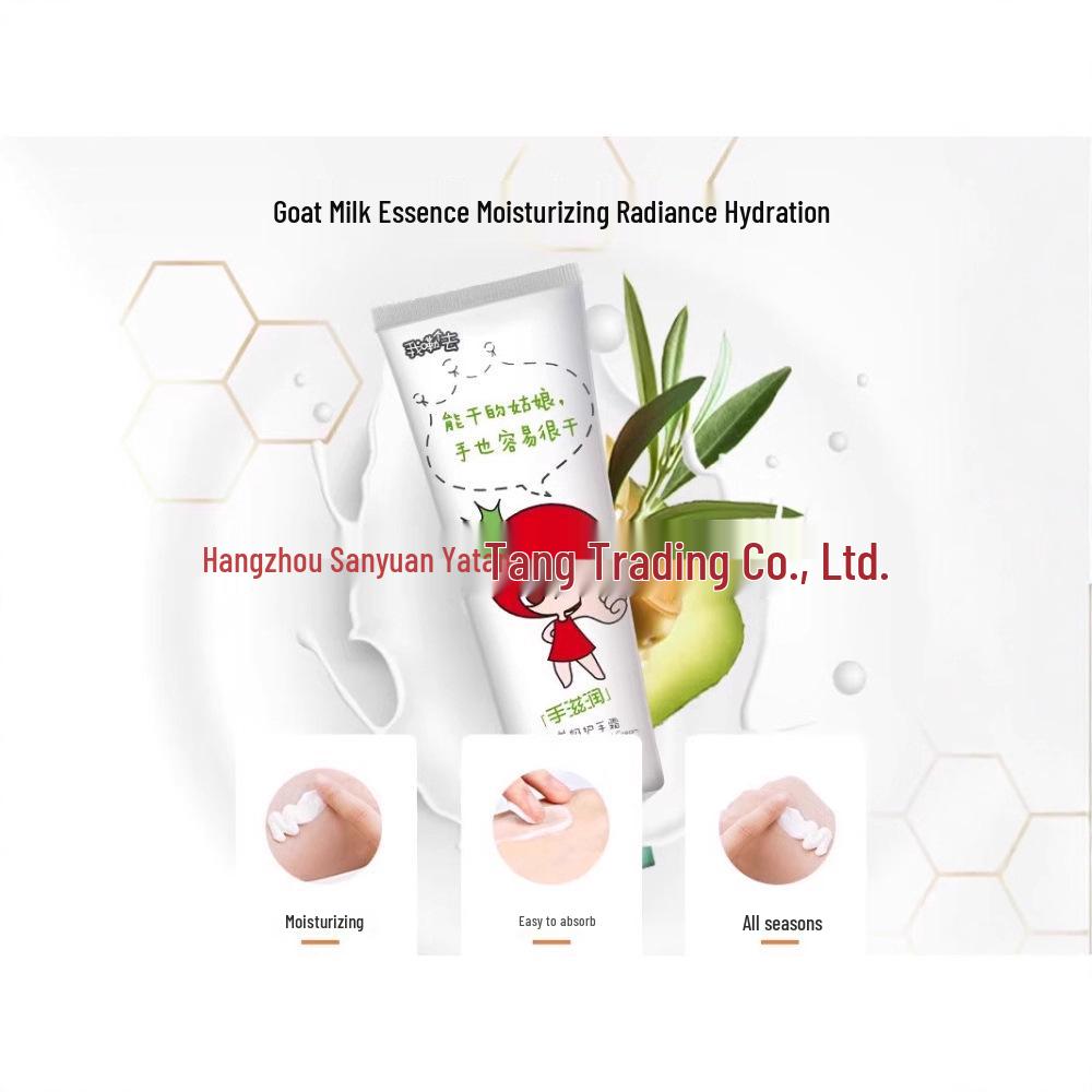 Tomato Pie Goat Milk Hand Cream, 80g - Moisturizing, Non-Greasy, Hydrating Care for Dry Skin, Suitable for Autumn & Winter, Men & Women.