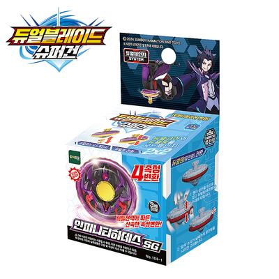 Toytron Dual Blade Super Gun-SG-Infinity Hades Spinning Top Battle Toy