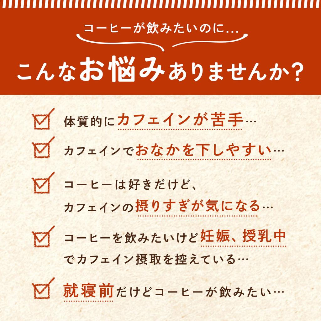 YAMASAN KYOTO UJI Organic Decaffeinated Coffee Drip Bags (7 Bags) - Makes 7 Cups, Medium Grind, Organic Decaf