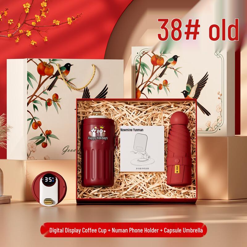 Digital Coffee Cup & Accessory Gift Set