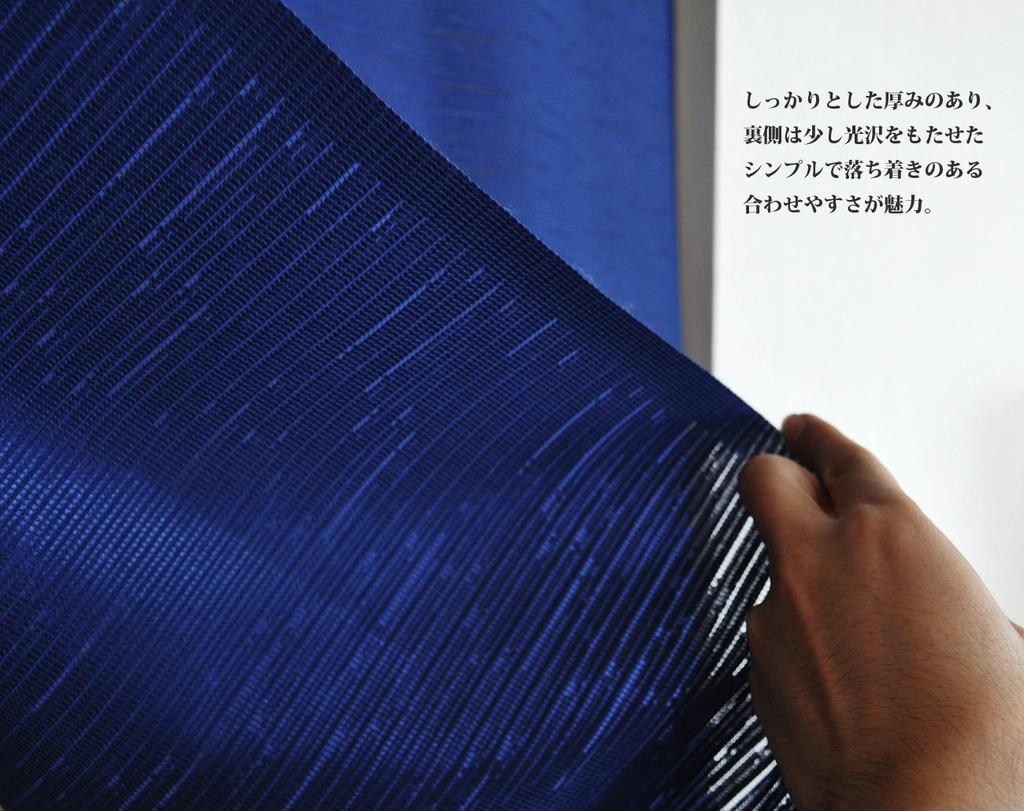 Noren Japanese for Commercial Simple Lace Navy 85cm Wide X 90cm Japanese-made Flame-retardant (traditional Curtain) Use. Plain, Design. [Mondo]