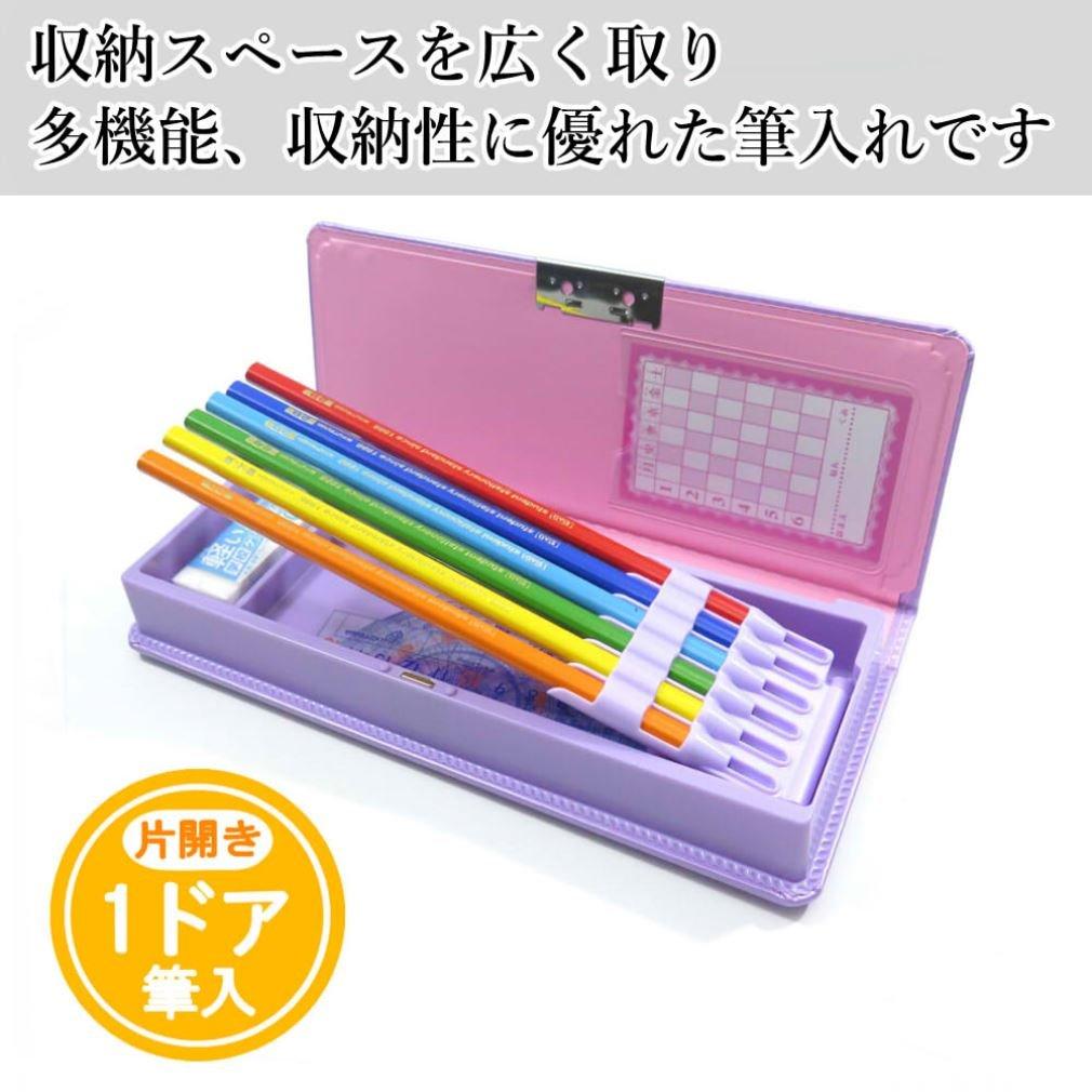 Kutsuwa Magnetic Pencil SF010PU Case, Rose, 1-Door, Lightweight, Purple,