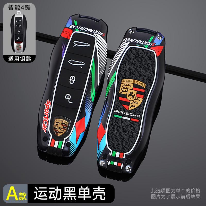

Чехол для автомобильного ключа Smart Remote Shell для Porsche Macan 718 Cayenne Panamera 911 Taycan Брелок MARTINI Аксессуары для стайлинга автомобиля