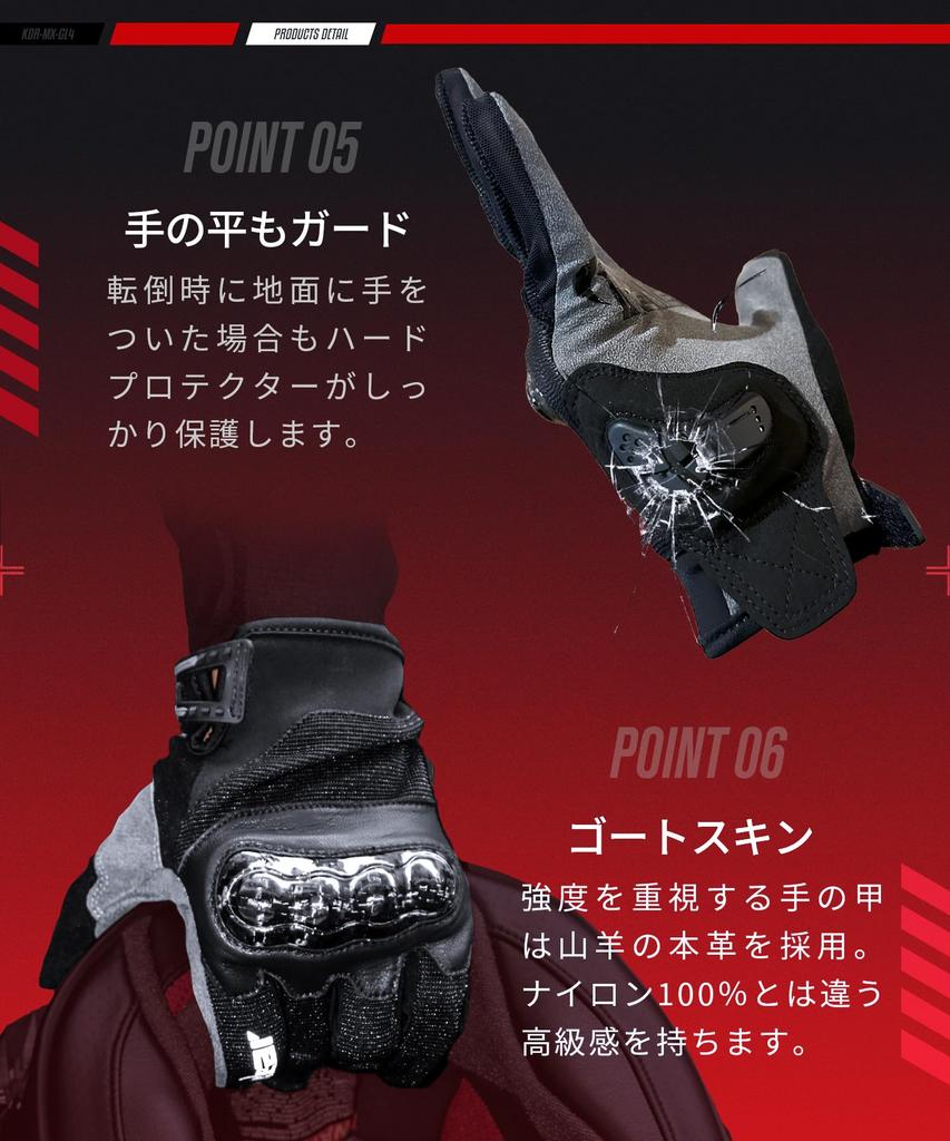 Kaedear Motorcycle Gloves Mesh Carbon Protector Touch Operation Breathable Motorcycle Cool Street Spring/Summer Goatskin/Smartphone