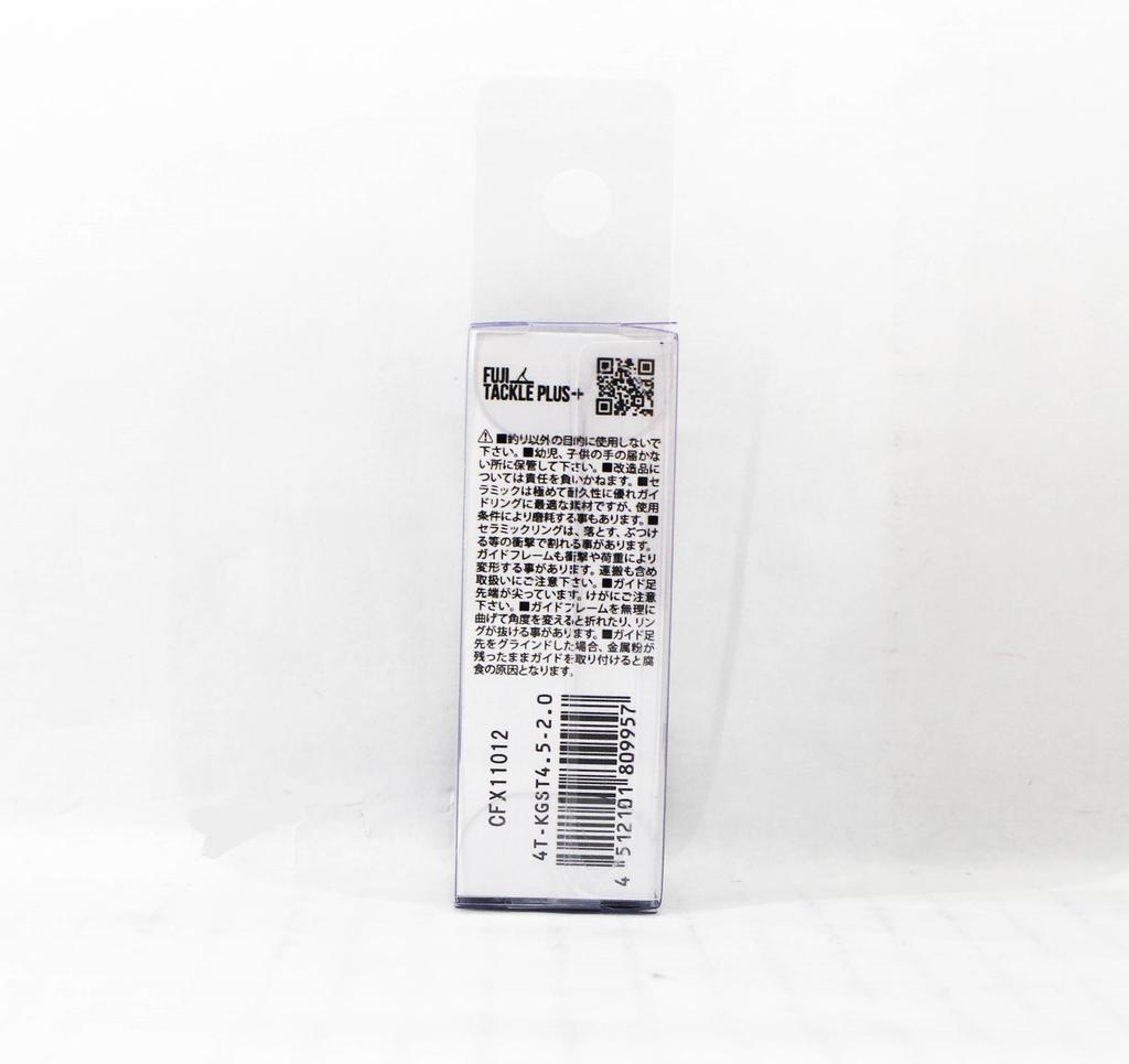 Fuji T-KGST Size 4.5-2.0 Rod Top Guide Titanium Frame SIC X 1 (9957)