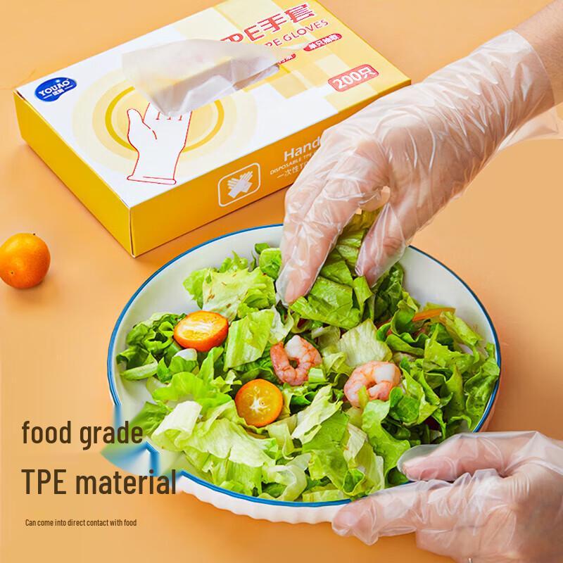 YOUAO Thickened TPE Disposable Gloves