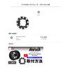 Avail Microcast Brake 19 Microcast Brake 19ANT for Antares Mb_19ant