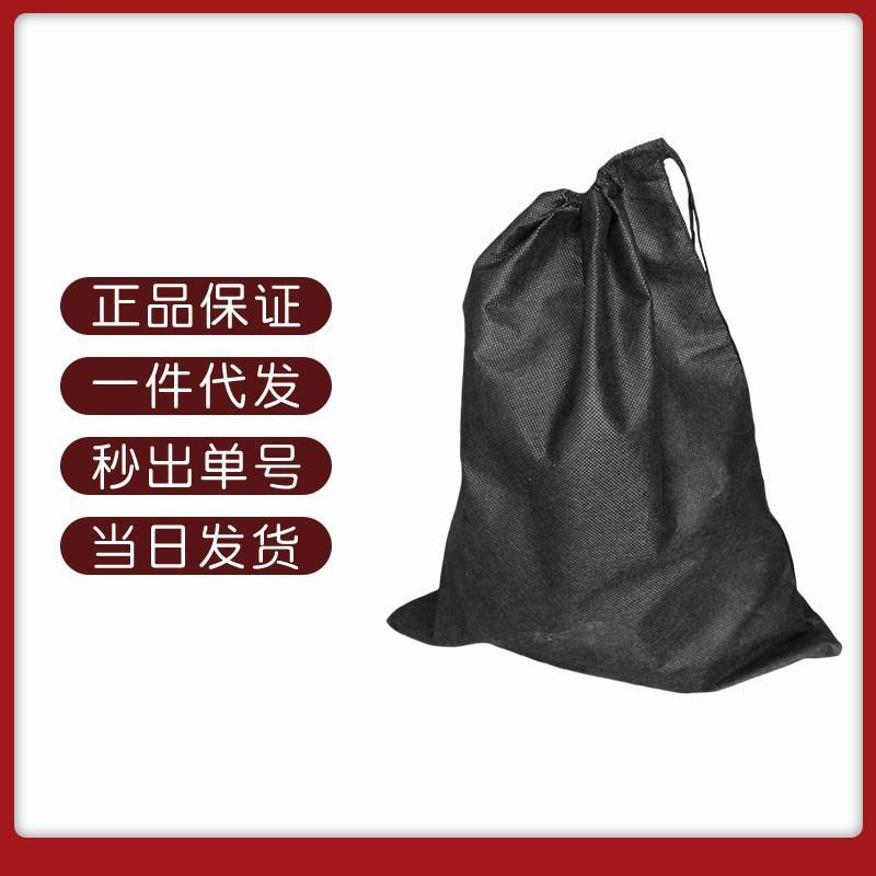 Adult Products Airplane Cup Storage Bag - Large/Medium