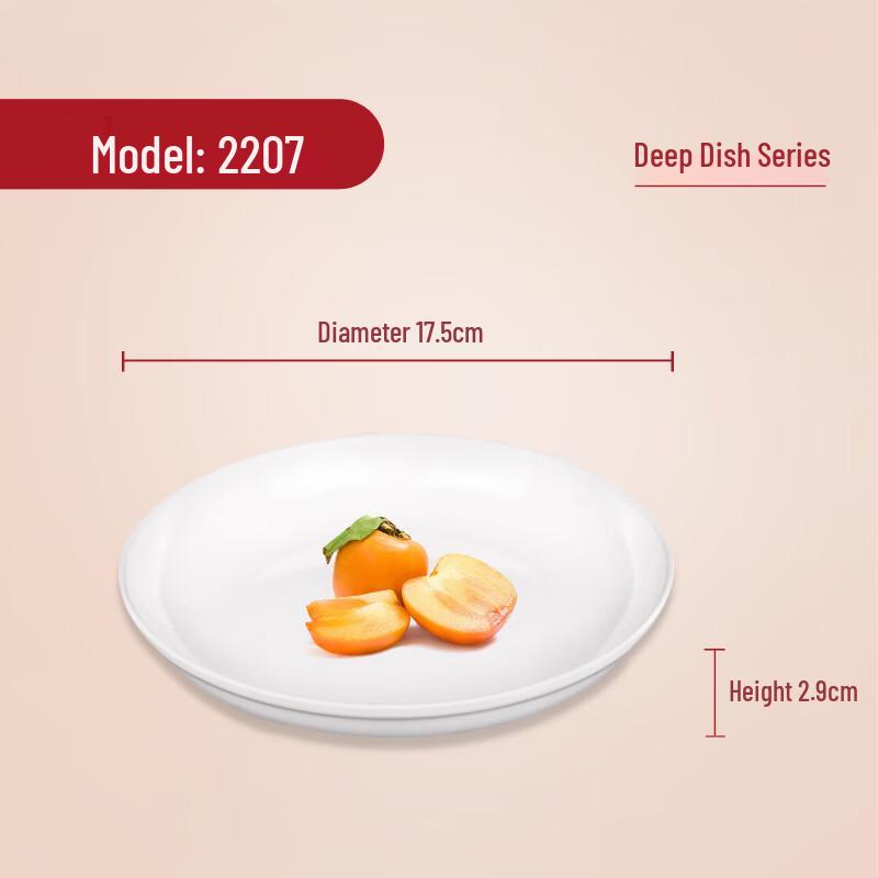 DM Melamine Deep Round Serving Plate, 7-Inch