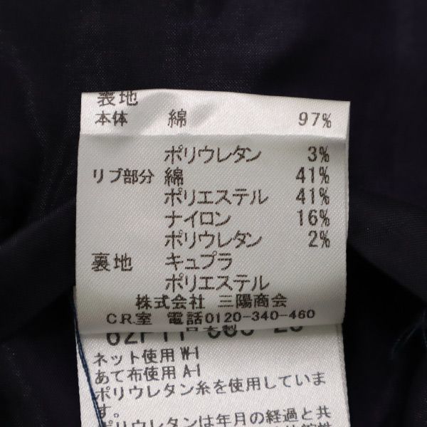 LOVELESS Overall Handle Blouson 36 Women Used