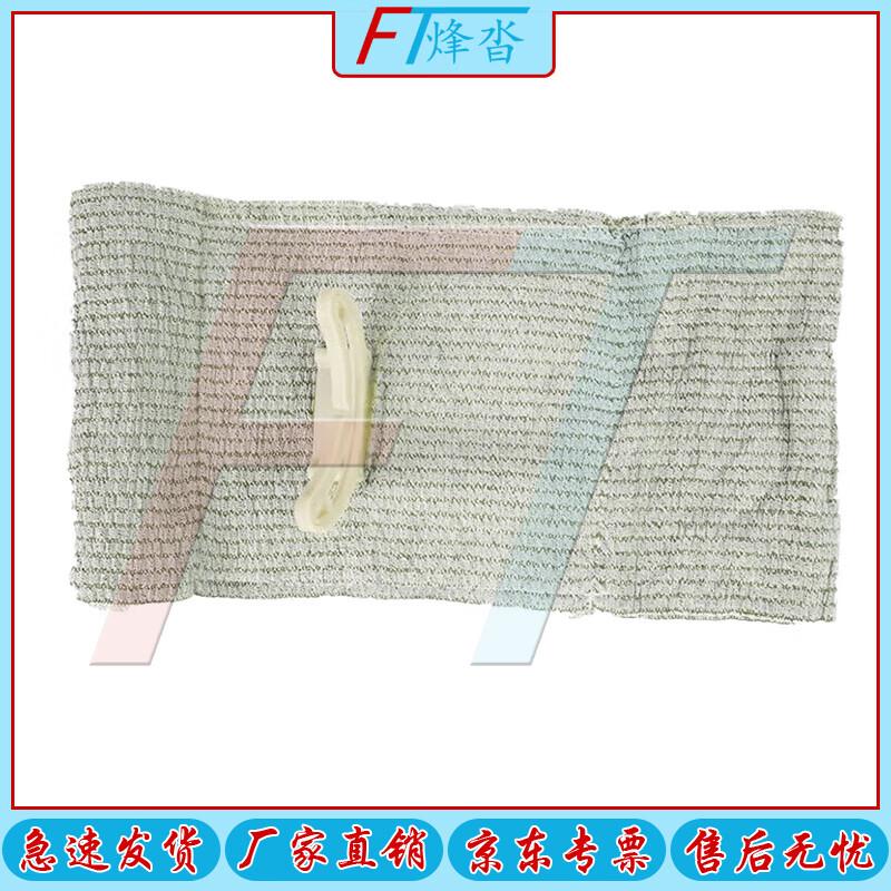 Fonda Emergency Trauma Bandage