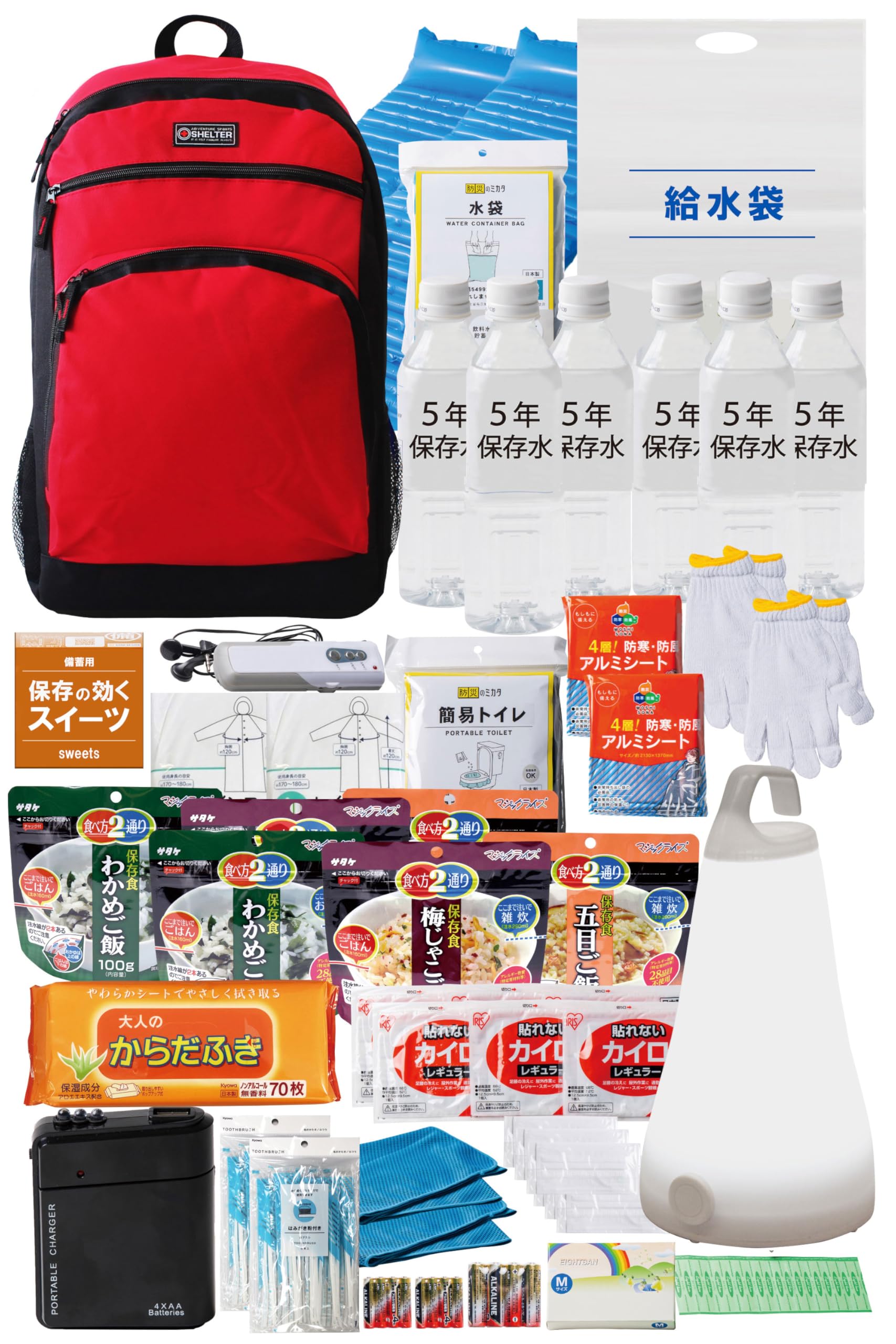 

Готовность к стихийным бедствиям Рюкзак для готовности к стихийным бедствиям на 2 68 Аварийный рюкзак Готовность к стихийным бедствиям Большой вместимости Аварийный Легко сохраняемый