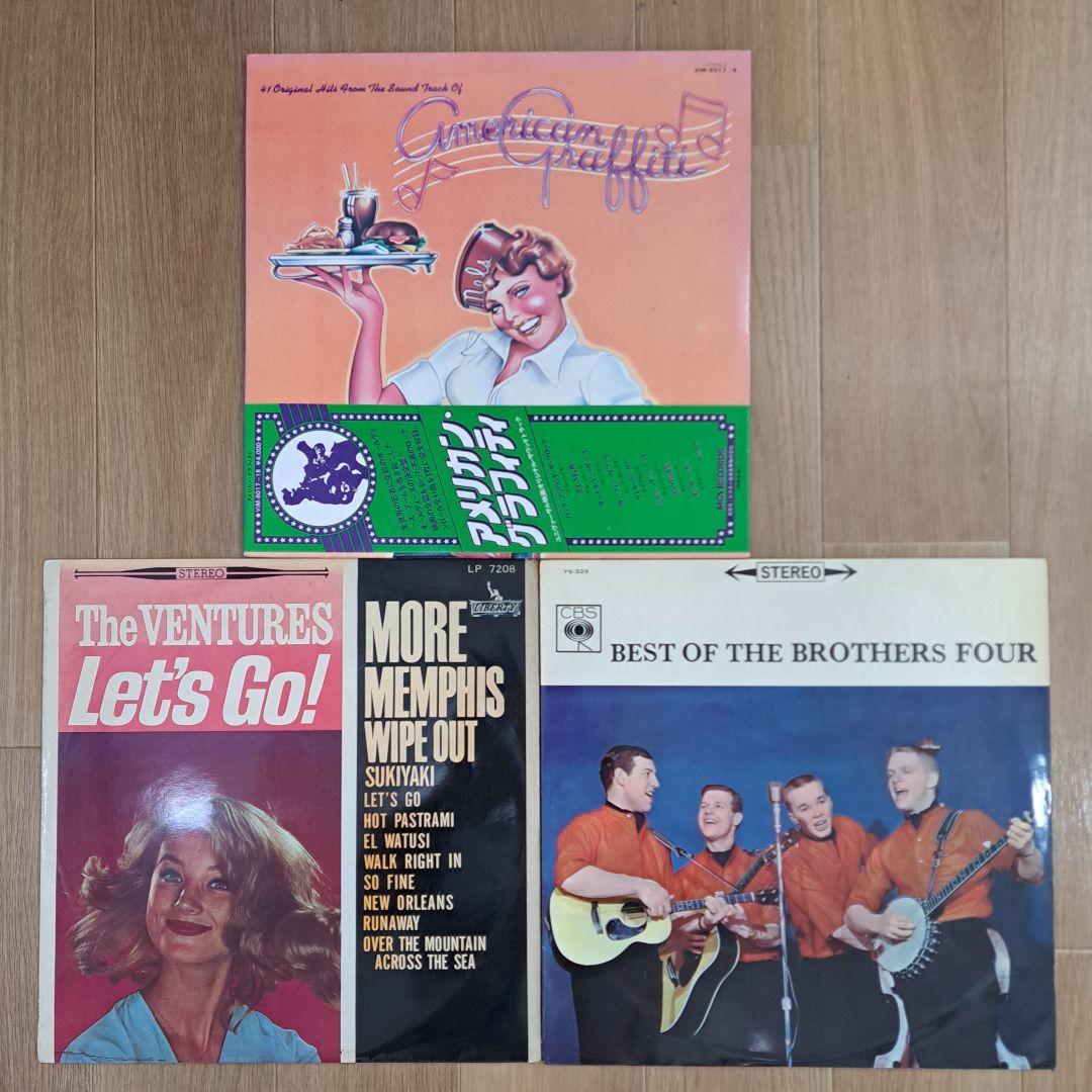 

[USED] American Graffiti Ventures BROTHERS FOUR 3 LPs