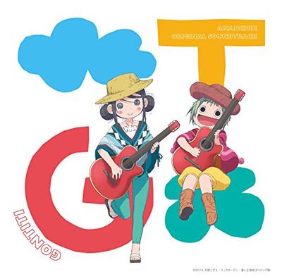TV Anime "Amanchu!" Original Soundtrack
