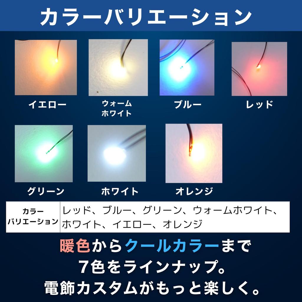 LED-Licht Magnetschalter Set Bastelset mit einzelnen Kunststoffmodellen YOTSUBA+ 4, Kabeln, Knöpfen, Klein, Kleinst, Kabellos, Magnetisch, Basteln,