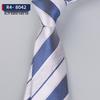 Men's 8cm Korean Style Professional Business Tie