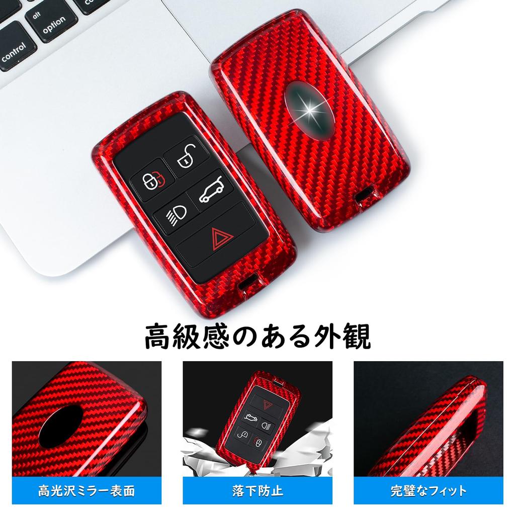 [T-carbon] Real Glass Fiber Smart Key Case for Land Rover, Range Rover Sport, Evoque, Velar, Discovery Sport, Jaguar, XE, XF, and F-Type, Premium Prot