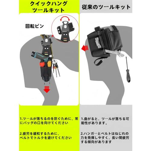 Qztuory [3-Tier Design/Tool Drop Prevention] Ultra-Lightweight Nylon Waist Bag with Detachable Tool Holder for Carpentry, Electrician, DIY, and Fishin