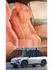 Nezha L Car Seat Cushion - New Model, Full Leather, Universal for All Seasons