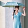 estaa Sun and Rain Floral Heat Sun UV Sky Blue (Esta) Women's Parasol, Umbrella, Foldable, Pattern, Shielding, Protection, Cut, 54cm, 31-230-30325