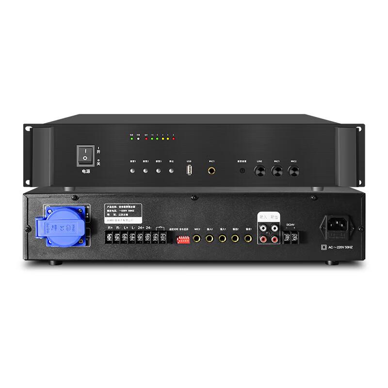 Lingsheng Smart Emergency Broadcast & Alarm System (CN version)