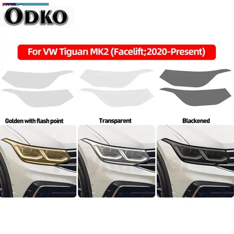 Car Headlight Protective Film Transparent Smoked Black TPU Sticker For Volkswagen Tiguan     VW R Line Facelift