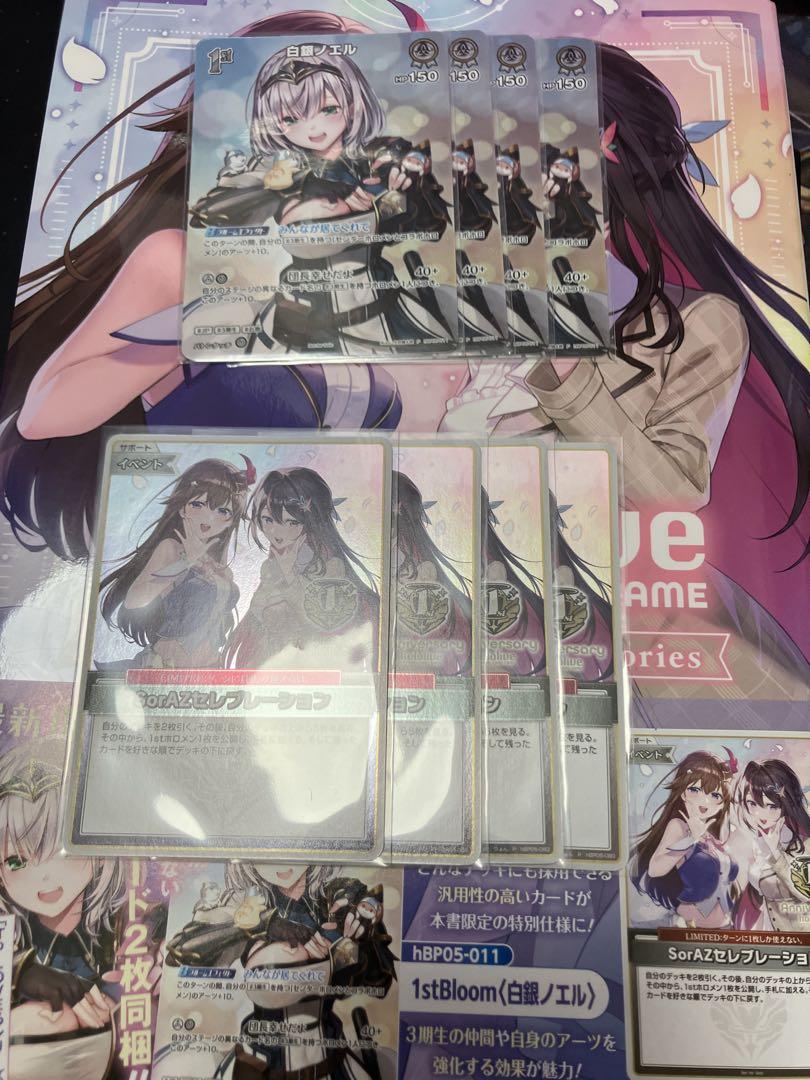 

[USED] 1st Anniversary Blooming Memories promo card set (4 cards included)