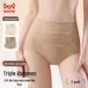 MaoRen Women's High Waist Tummy Control Briefs