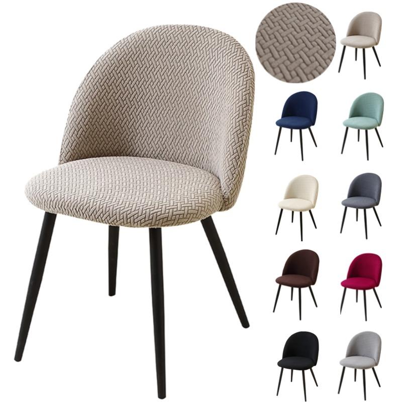 Yto Household Items Unisex Jacquard Duckbill Chair Cover Low Back Stretch Chair Slipcovers Solid Color Chairs Seat Covers For Dining Room Party Wedding