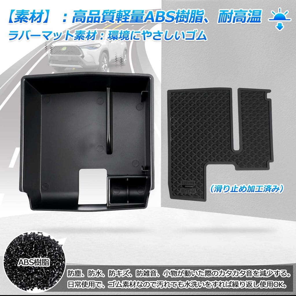 Auto Spec Toyota Corolla Cross Console Console Storage Interior with Rubber Custom Interior Storage Easy Installation Built-in Box, Tray, Box,