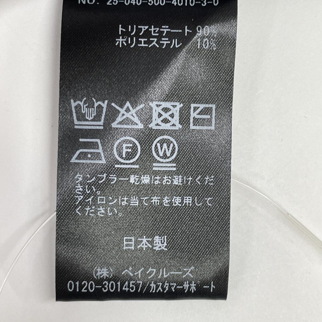 Deuxieme Classe 25-040-500-4010 25-year-old black triacetate chiffon V-neck dress dress F blackUsed