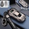 Car Remote Key Case Metal for Geely Monjaro L Boyue L Starry Emgrand Binrui Cool Coolray Key Holder Protector Shell Keychain Fob