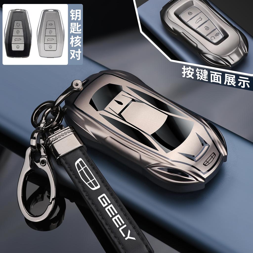 Car Remote Key Case Metal for Geely Monjaro L Boyue L Starry Emgrand Binrui Cool Coolray Key Holder Protector Shell Keychain Fob