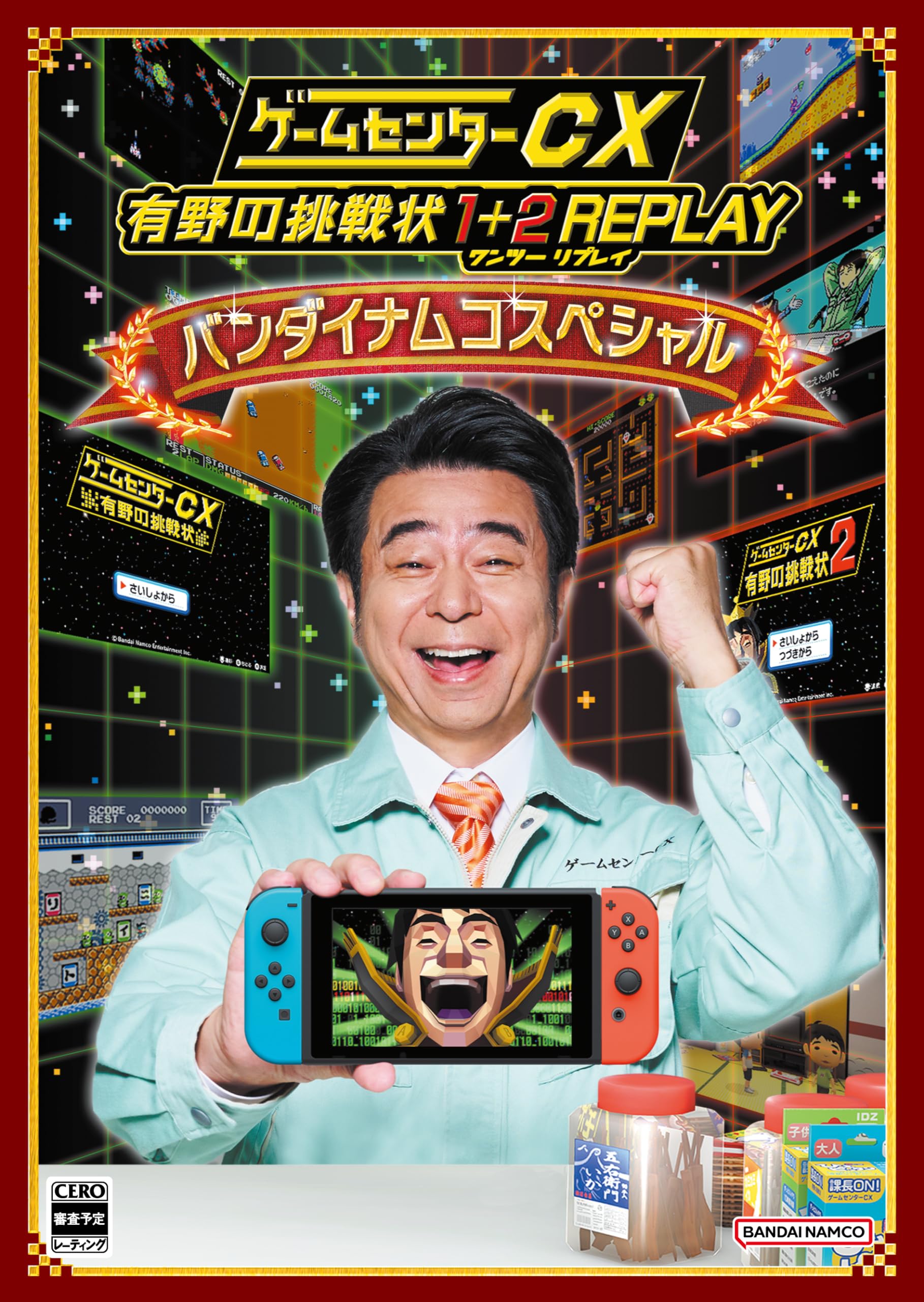 

Game Center CX Challenge ПОВТОР Bandai Namco Special Arino s 1+2 -Switch