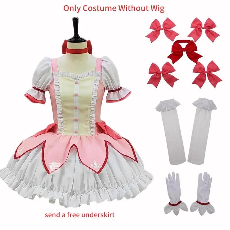 

Аниме Канамэ Мадока Косплей Костюм Парик Розовые Волосы Для Женщин Девушек Хэллоуин Ролевая Игра Настраиваемый Унисекс Вечеринка Наряды S&Female