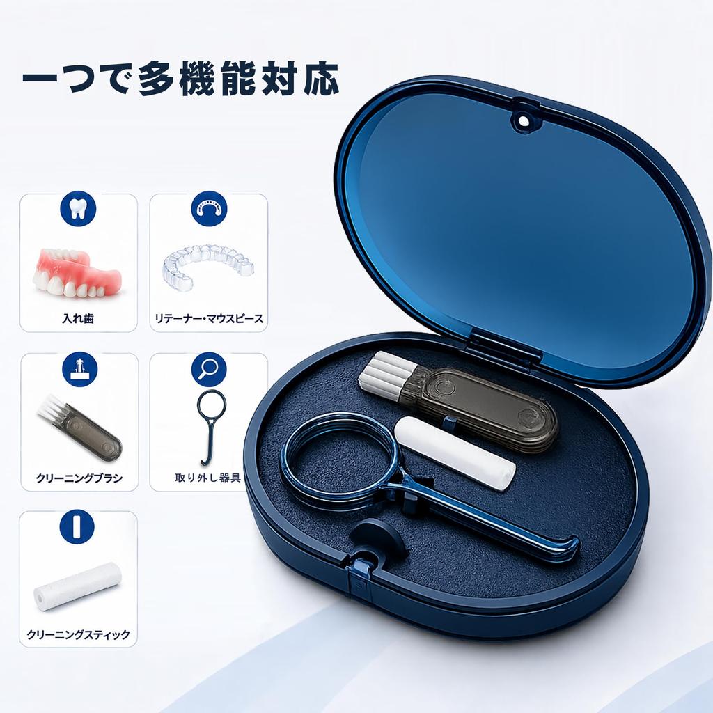 Boîtier de gouttière, Boîtier de pièce buccale, Boîtier de prothèse dentaire, Étui portable avec miroir et brosse de nettoyage, Étanche à la poussière, Compact, Lavable, Rangement propre, Voyage,