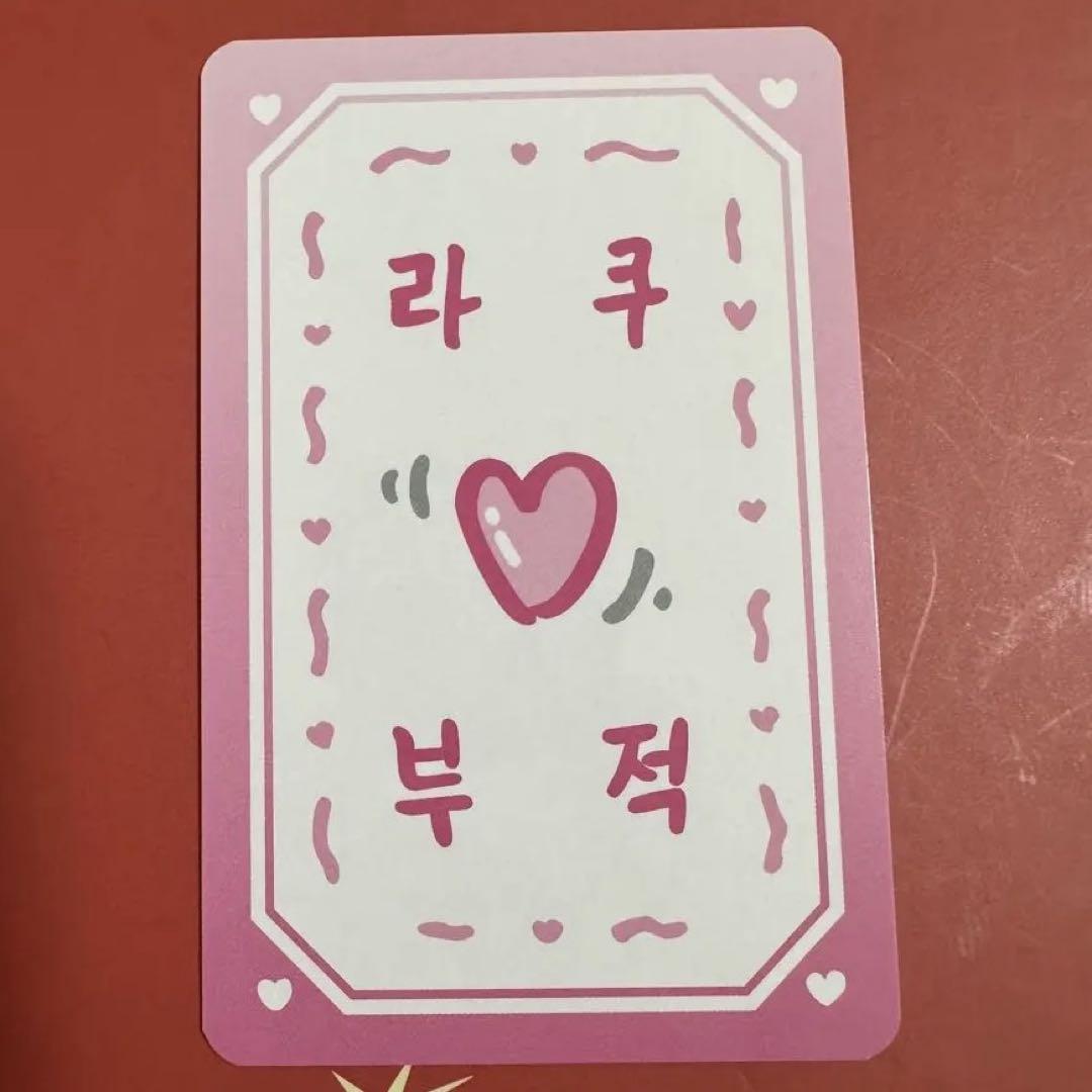 

[USED] NouerA Miraku Amulet Trading Card Makestar Bonus