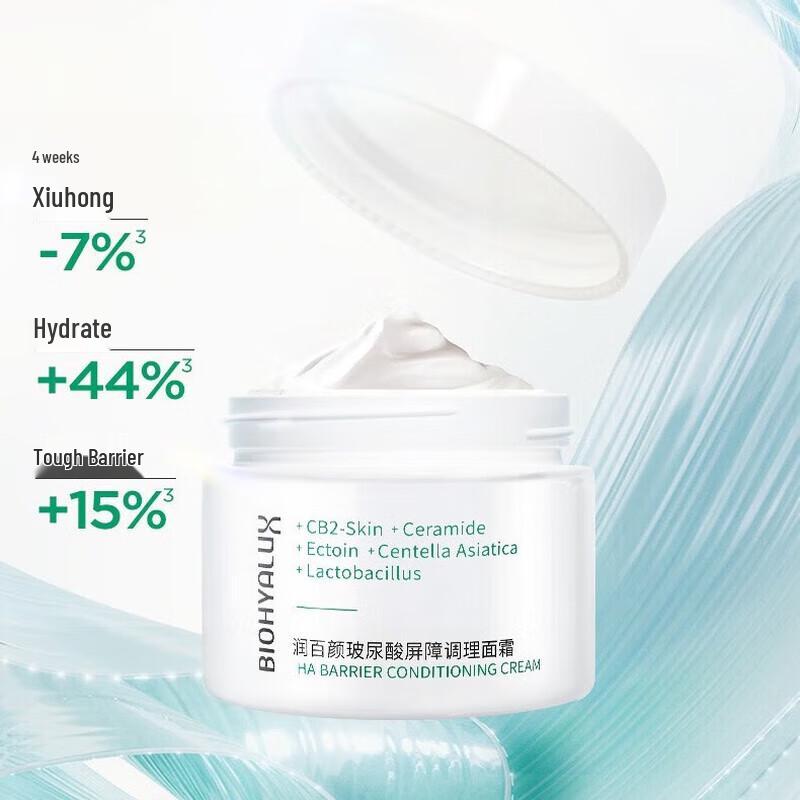 

Runbaiyan Hyaluronic Acid Barrier Repair Face Cream