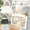 Harujio Ita Bag, Small, Mini, Pearl Ribbon Shoulder Bag, Stylish, Cute, Handbag, 2-Way, Otaku Bag, Popular, Black, White, Blue (Black)