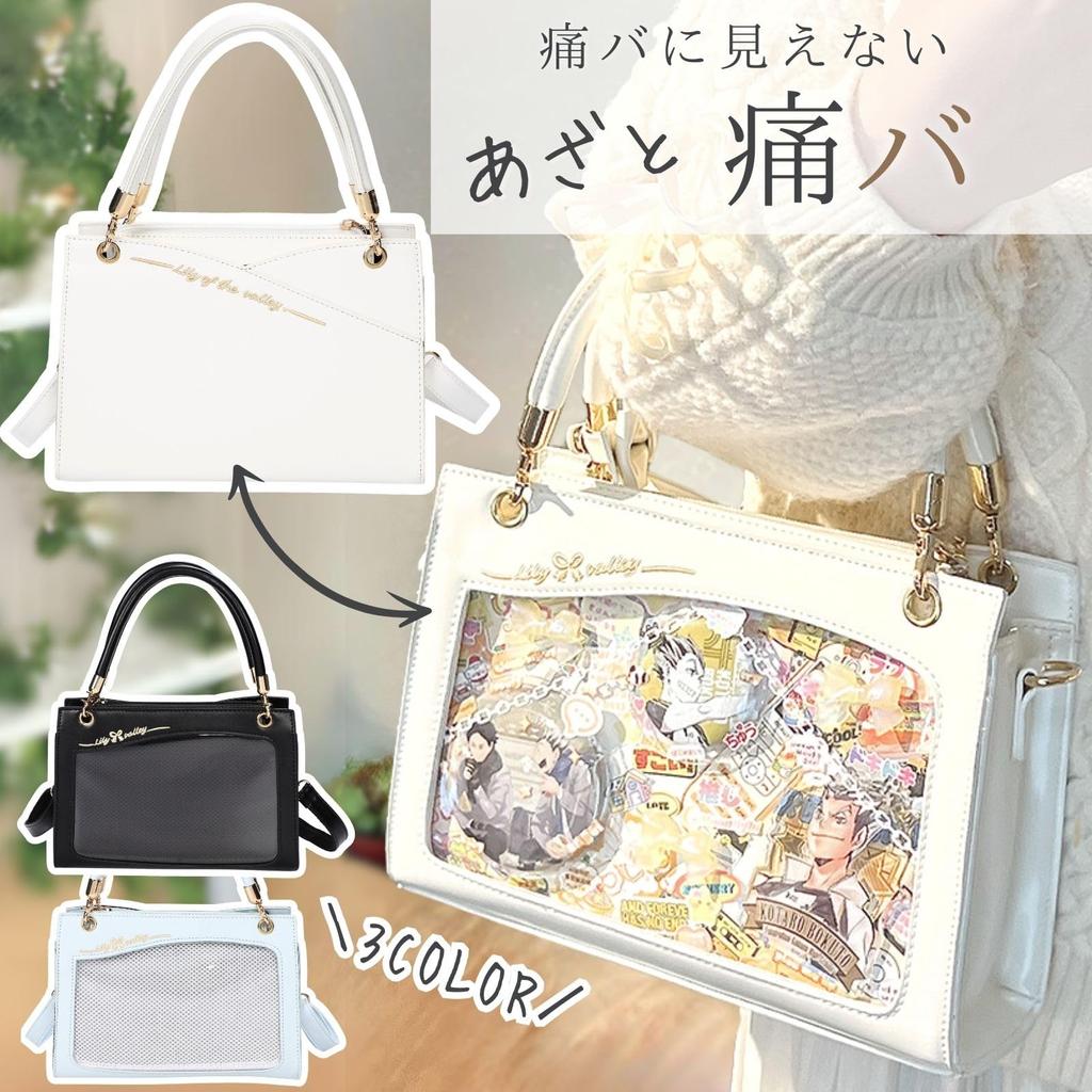 Harujio Ita Bag, Small, Mini, Pearl Ribbon Shoulder Bag, Stylish, Cute, Handbag, 2-Way, Otaku Bag, Popular, Black, White, Blue (Black)