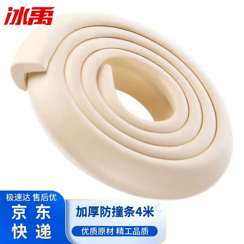 Thickened L-Shaped Corner Protector Strip